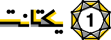 همکار ۳